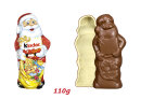 Kinder Schokolade Weihnachtsmann 110g